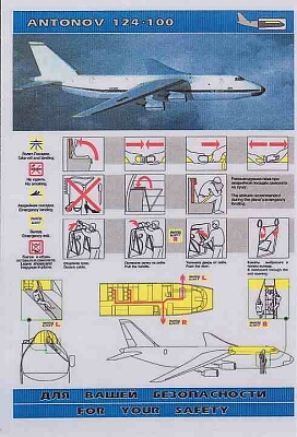 antonov an 124-100 forward.jpg